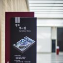 아천 문화관 이미지