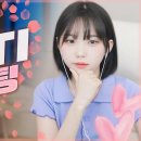 여자 INFP 우정잉의 MBTI 소개팅 (Full ver) 이미지