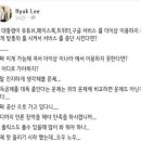 노라조 전멤버 이혁 페북 근황 이미지