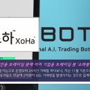 비엠씨트레이딩 이미지