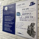 망원동 &lt;딥블루레이크&gt; : 강배전 러버에게 먹힌 맛.. 원두가 중요하긴 한가보다