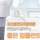 서울스카이치과의원 이미지