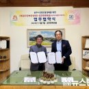 브릿지호텔앤드리조트 뉴스밴드
