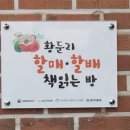 송계경로당 이미지
