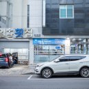 한일수산 앞 이미지