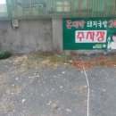돈대박 돼지국밥24