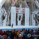 아이스 이미지