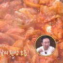 평양닭갈비 이미지