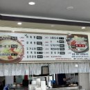 백운곰탕 이미지