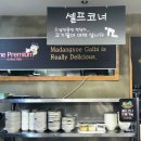 부전상가 | [맛집] 부산 서면 고기집 마당쇠돼지갈비 전포점 솔직후기 / 부전역 근처 가성비 고기집