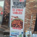 꺼지지않는연탄 이미지