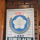 콜라네 반찬가게 | 목동역 맛집 추천 상록회관연탄구이 목동점 탐방 후기!! (feat. 소 한 근)