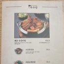 육수당(강서구청점) 이미지