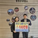 한국건강관리협회 이미지