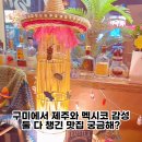 인동16길-2 이미지