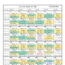 다사랑실버케어 이미지