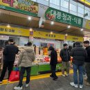 포항농업협동조합 이미지