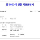 대한에스엠 주식회사 이미지