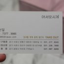 어서드시게