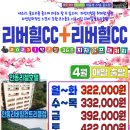 대국골프 이미지