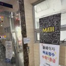 이원약국 이미지