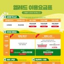 월성유치원 이미지