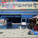 은하수 소머리국밥 이미지