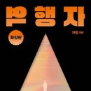 디에이치컨설팅 이미지