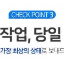 자연아부탁해 이미지