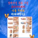 나뷰티센터 이미지