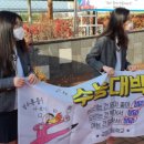 곡정고등학교 이미지