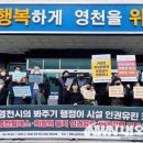 영천희망의 둥지 이미지