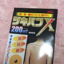 더파스