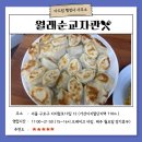 남구로행정사사무소 네이버블로그