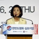 반도축사 이미지