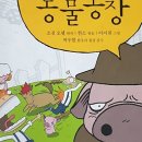 횃불농장 이미지