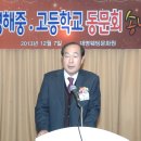 영해중학교 이미지