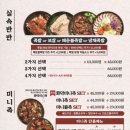 족발신선생고양