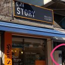 수헤어스토리 네이버블로그