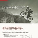 아디다스당진스포츠 이미지