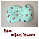 신생아짱구베개, 두상교정 :) 몽슈레 피톤치드 짱구베개