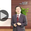 에덴힐링센터