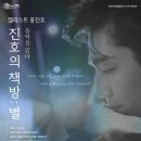별책방 이미지