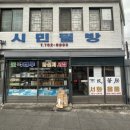 시민필방 네이버블로그