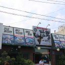 짬뽕에취한날 이미지