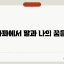 승마체험코스 이미지