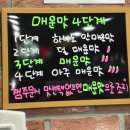 GS25군산수송점 | 전북 군산 맛집 우정명태 , 매콤 칼칼한 콩나물명태찜 내돈내산 후기