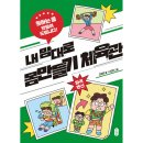동화체육관 이미지