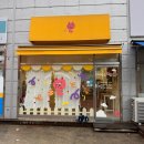 강릉중앙초등학교 | [강릉 낙타토끼과자점] 머랭쿠키 크리스마스 선물/내돈내산