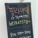 필라테스 1반 이미지